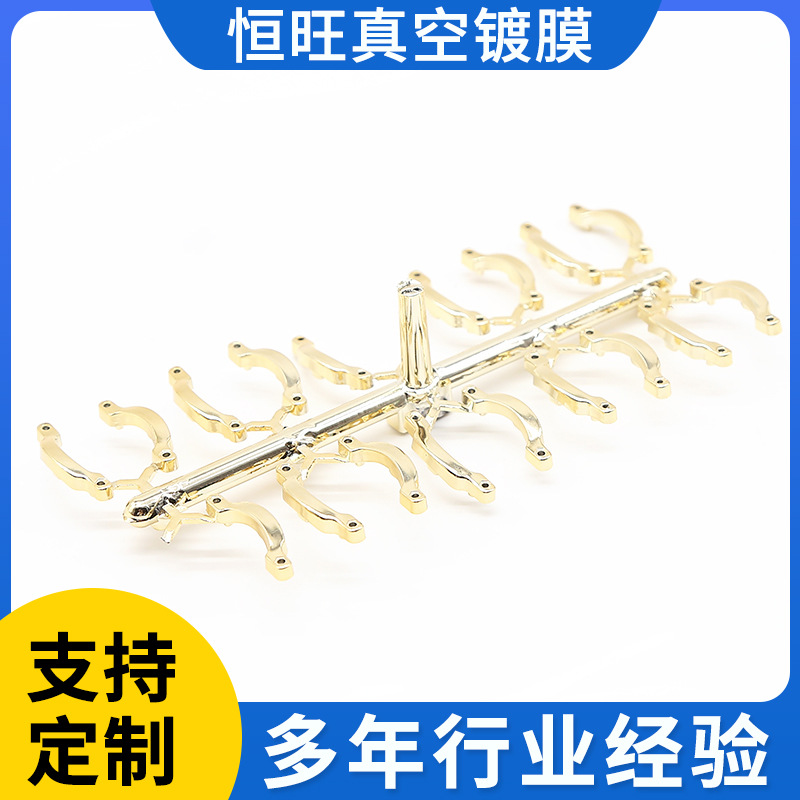 塑胶真空镀膜加工 镀金色玫瑰金银色半透UV真空电镀遮镀