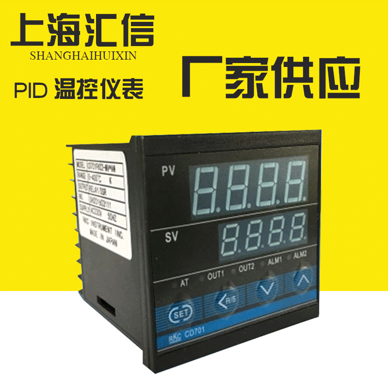 Fully Intelligent Pid Temperature Control Instrument, Electromagnetic Heating Temperature Controller, 220V Digital Display Thermostat, Supports