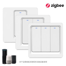 智能家居产品智能墙壁开关一二三路  墙壁zigbee智能开关