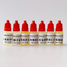 荷荷巴油 甜杏仁油 玫瑰果油 沙棘果油 坚果油 鳄梨油 紫草油10ML