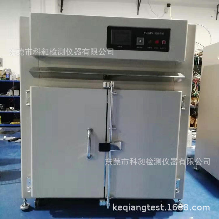 广东非标供应KQ-1000L精密烤箱干燥箱老化马达烤箱工业烤箱