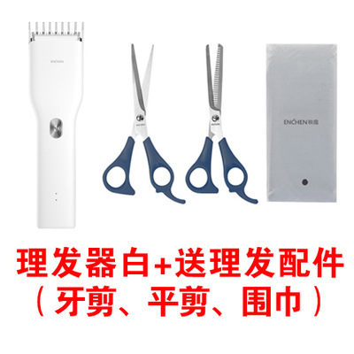 가위 스카프가 달린 흰색 영어 버전