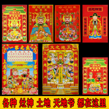 ������������N���N��������������ؔ����ؠ��|�N˾����������