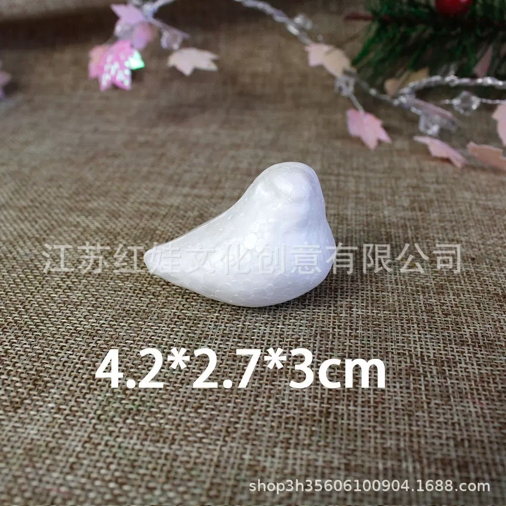 泡沫保丽龙白胚小鸟造型 圣诞万圣节装饰配件儿童手工DIY