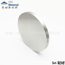 Sn�߼��a�w�� оƬ�Ĥ �a�w��4N 2*5mm ��ķ�²���