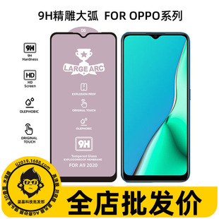 �m��OPPO A73 2020 A93S A94 5G A91 A92S A53 A77��܊�� 䓻�Ĥ