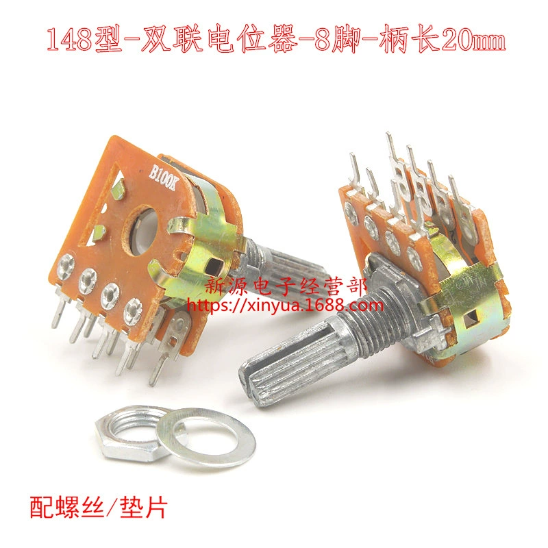 Двойной Потенциометр 100K потенциометр объема усилителя мощности с центральным отсеком 8 футов B100K длина ручки 20 мм