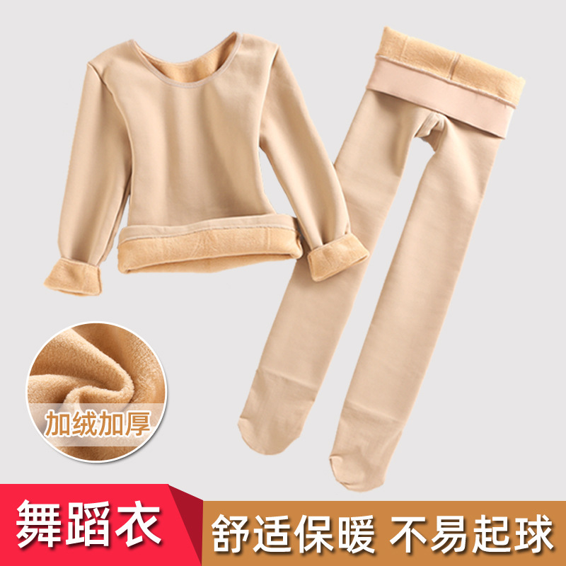 Factory straight hair flesh color bottoming shirt dance bottoming clothes girl's white dance clothes tight skin color practice performance clothes