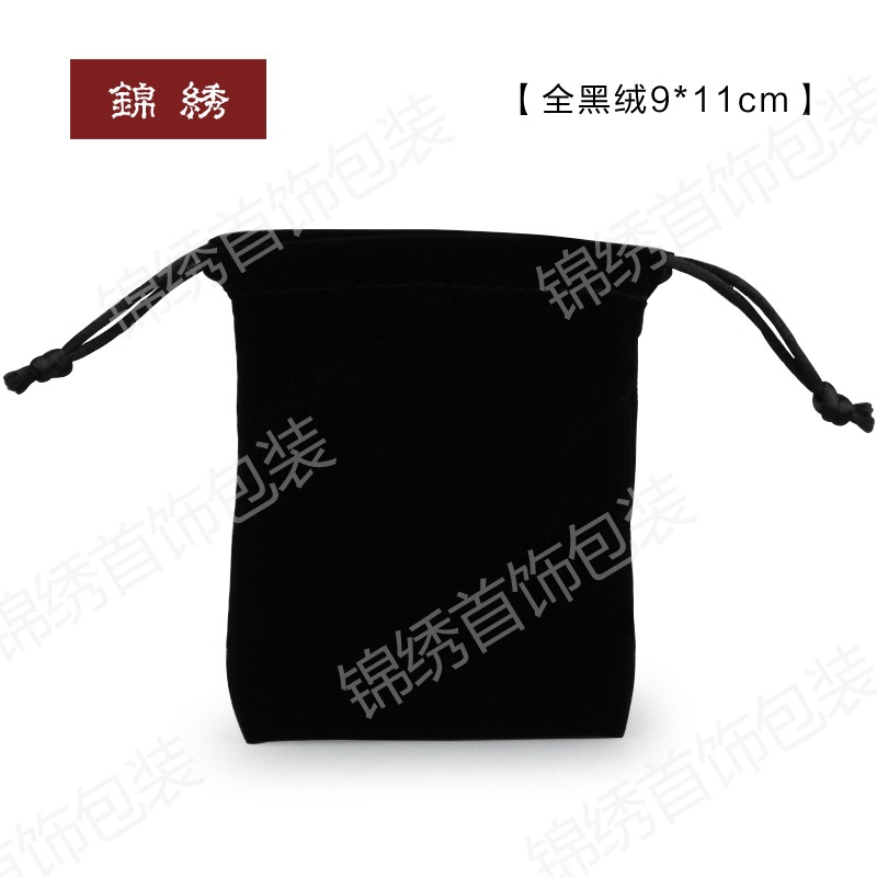 Caja de regalo para joyería anillo pulsera collar logotipo personalizado elegante