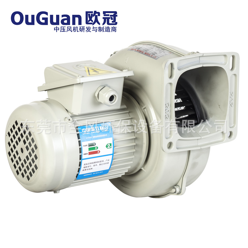 全风低压MS-1502电动鼓风机 离心式鼓风机 管道铝风机送风机