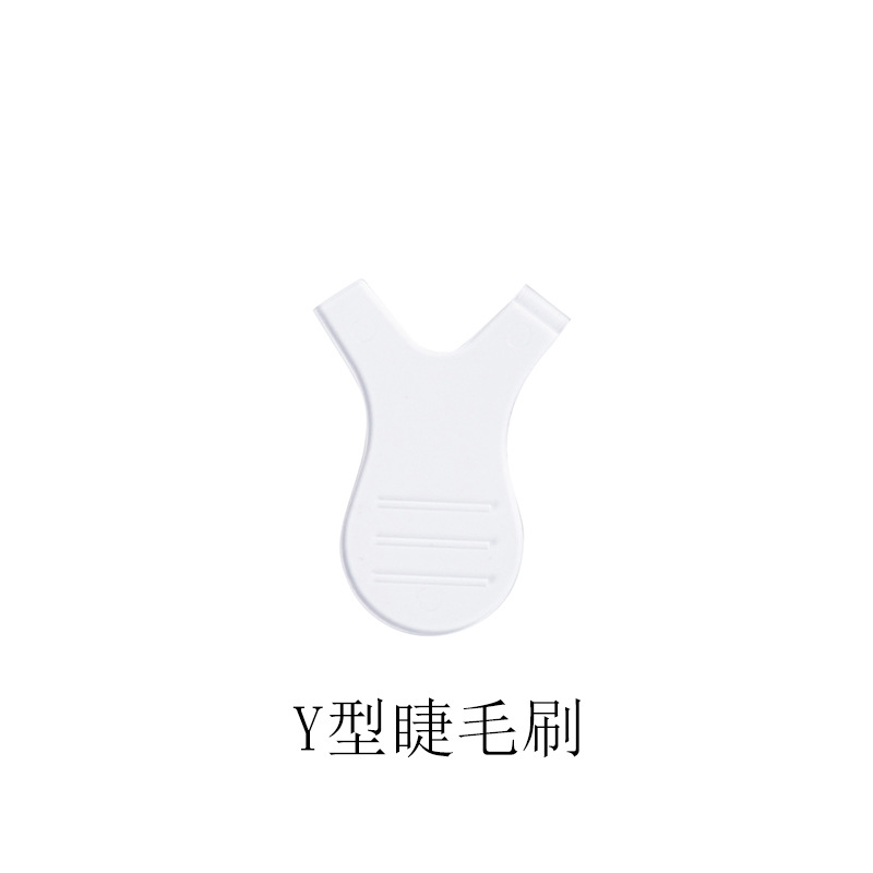 Y型睫毛刷烫睫毛双头刷睫毛刷子塑料硅胶刷头嫁接睫毛辅助工具