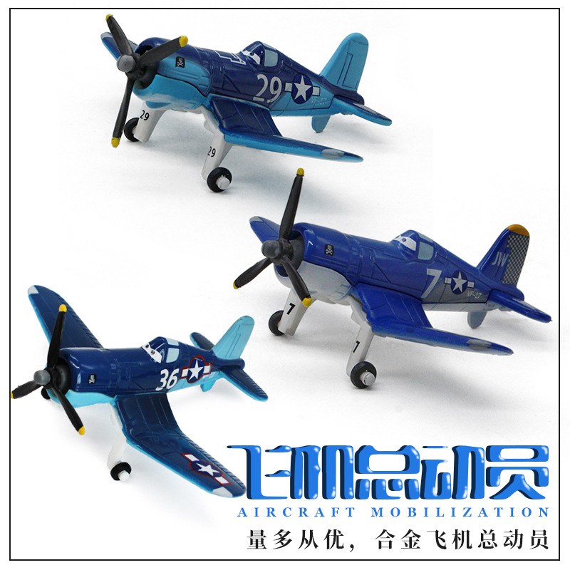 Aviones historia capitán N ° 7 29 N ° 36 aleación metal modelo juguetes niños colección adornos artesanía