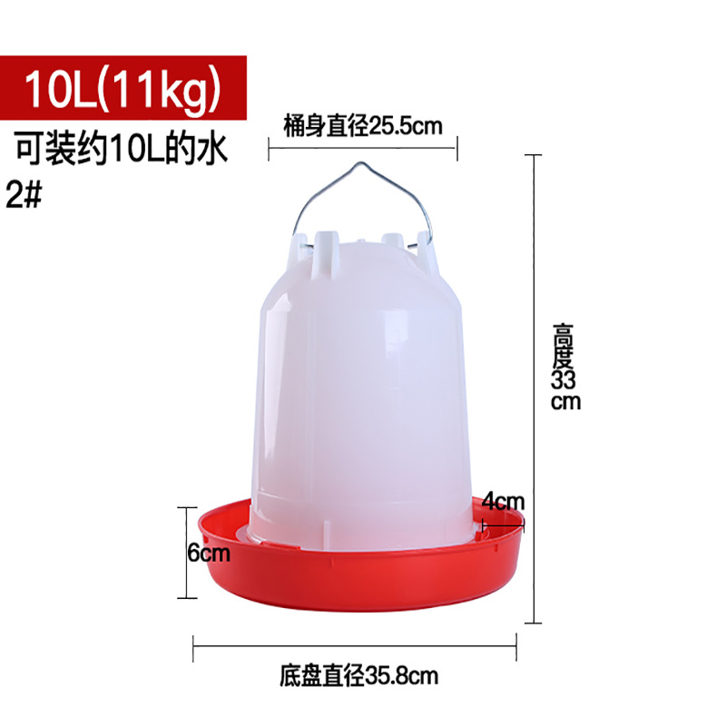 inyección de aire para la cría de pollos beber de agua para el equipo de cría de aves de corral para el suministro automático de agua para la cría de pollos de corral, cubo de agua para el tanque de plástico