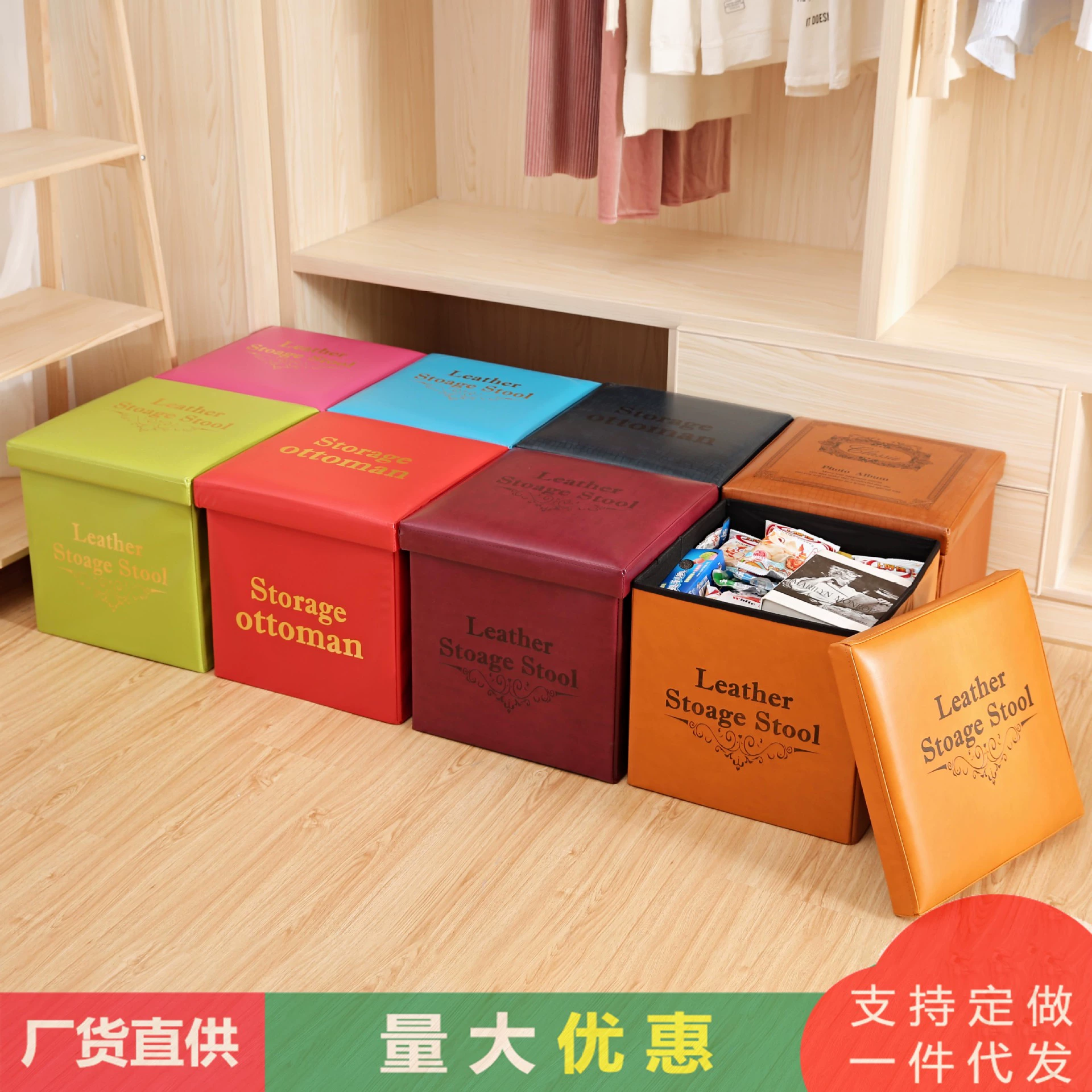 Источник Фабрика Печатная кожа усиленная табуретка для хранения мусора Коробка для хранения Кожаная складная табуретка может быть заменена на табуретку для хранения людей