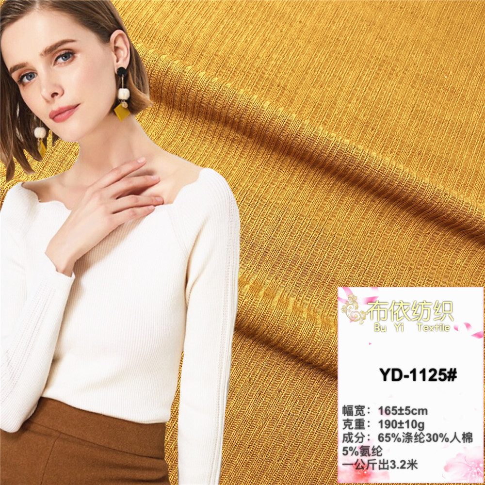 螺纹坑条提花针织面料 罗纹移圈布布料 春夏女装打底衫T恤连衣裙
