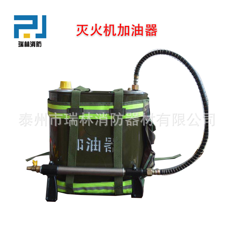 背负应急消防加油器灭火机加油器森林消防加油器消防灭火机加油器