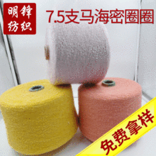 7.5֧�R����Ȧ57%��]20%����10%��ë10%�R��3%���]��ʽ�����羳