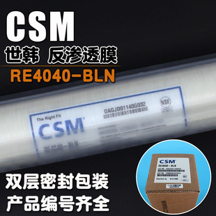 �F؛�n���M��CSM���n4��ROĤ RE4040-BLN���B͸Ĥ4��ĤĤ��ͨ��