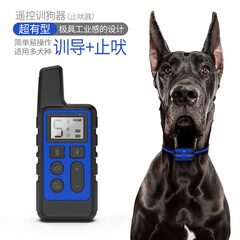 New Training Collar Bark Control Remote Shock Vibration Warning Pet Supply Electronic Collar 800m