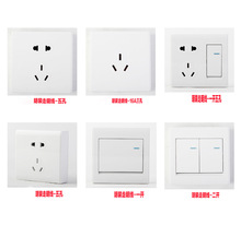 86型墙壁明装开关插座五孔10孔15孔一开五孔一二开明线PC阻燃防火