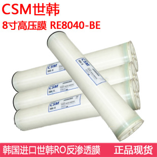 ���nCSM RE8040-BE���B͸ROĤ 8��߉��M��Ĥ ���I��ˮ�O�����
