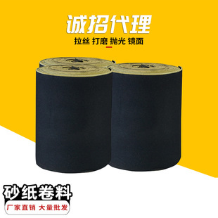 �S��ֱ�N�p���ɰ���dɰ��12mm���ϼҾߴ�ĥ�N���坍��ĥ����