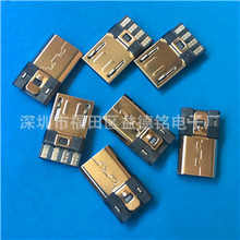 MICRO USB���^ 5P ���w7.6mm ǰ����� ����micro����ʽ ǰ�����