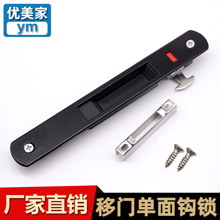 Cerradura de puerta corredera directa de fábrica cerradura de gancho puerta corredera cerradura de un solo lado aleación de aluminio puerta de vidrio cerradura de la barra cerradura de la ventana 90 cerradura de gancho