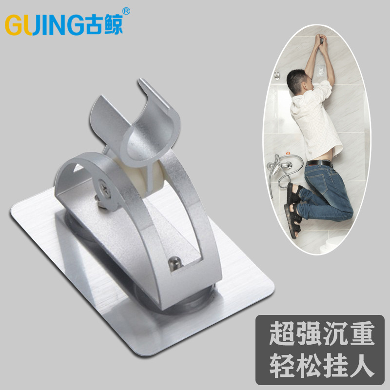 Shower Shower Seat Head Nozzle Fixed Shower Base Socket Bracket Bathroom Accessories No Punching