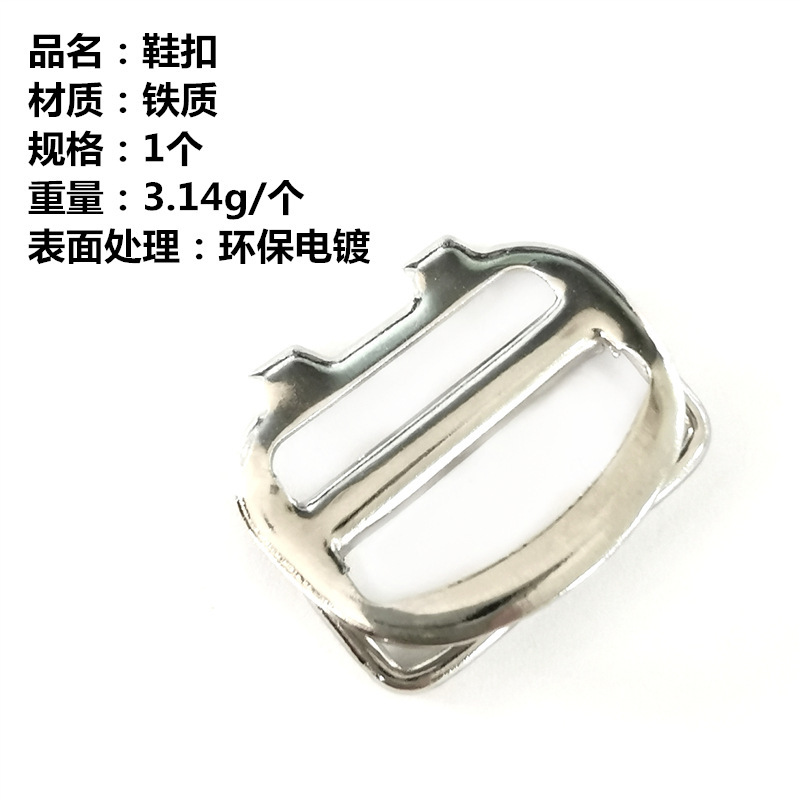 Inner diameter 20mm metal shoelace adjustable buckle belt belt buckle bag webbing adjustable buckle leather shoes cloth shoe buckle Inner diameter 20mm metal shoelace adjustable buckle belt belt buckle bag webbing adjustable buckle leather shoes cloth shoe buckle