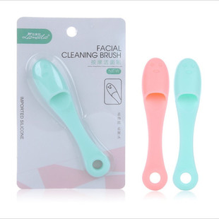 Ramila massage facial cleansing brush manual face washing brush face washing device deep pore cleaning brush blackhead removing C0328
