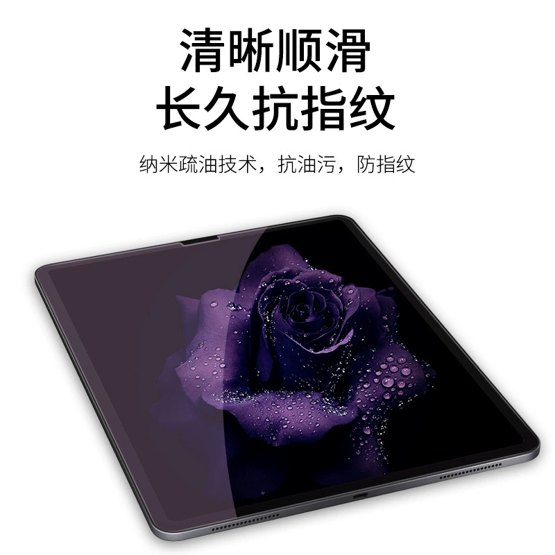 Совместимая с ipad закалённая плёнка 10.2 ipad789 IPAD Pro13 10.5 mini456 AIR 2025