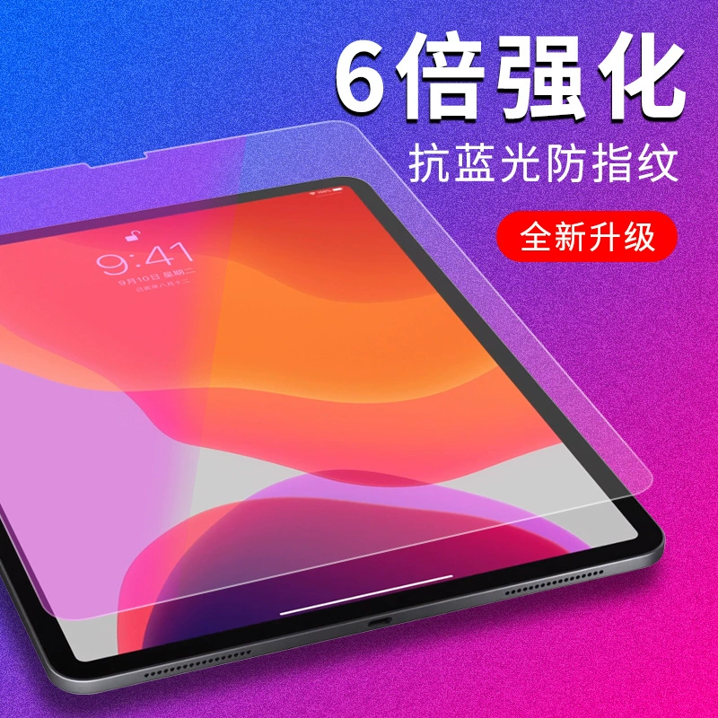 Совместимая с ipad закалённая плёнка 10.2 ipad789 IPAD Pro13 10.5 mini456 AIR 2025
