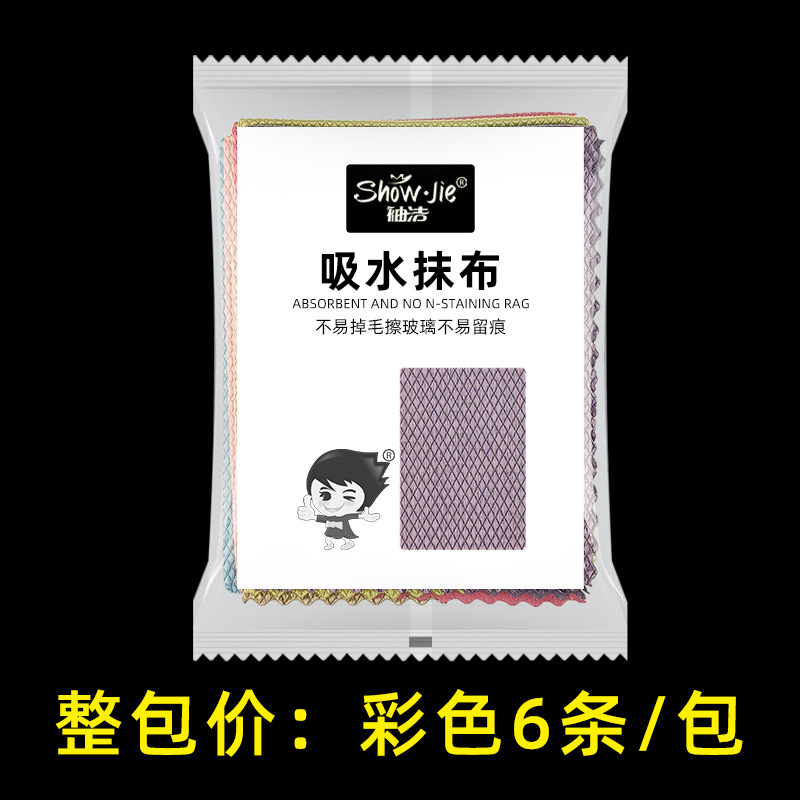 30*40cm 컬러 6/팩