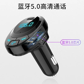 蓝牙适配器;车载mp3;车载充电器