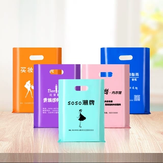服装店塑料袋子印刷logo内衣化妆品袋礼品包装厚胶袋店名定制印刷