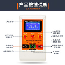 晶研高精度1%数字电桥M4070自动量程电容表手持LCR测试仪厂家批发