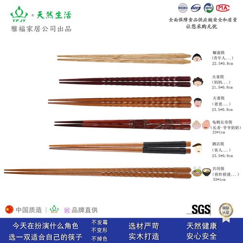 Japanese Creative Slip-Resistant Chopsticks, YFJY Home Use Sharp-Tip Wooden Chopsticks, Couples Chopsticks, Gift, Wooden Chopsticks, Wholesale