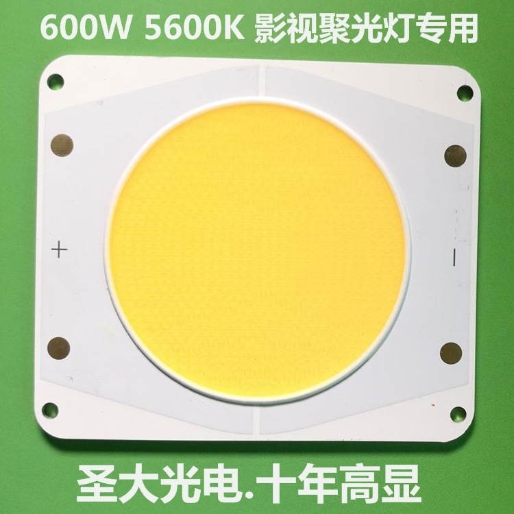 COB600W 97����ָ5600K  Ӱ�Ӿ۹�� ����ת����Դ TLCI����97