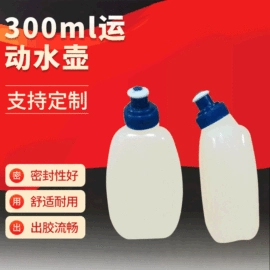 运动水壶;其他杯子;油壶