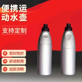 运动水壶;其他杯子;油壶