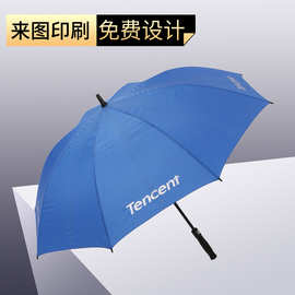 厂家批发 广告伞 27寸全纤维高尔夫伞 LOGO自开直杆雨伞