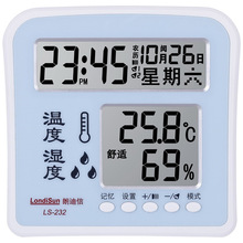 朗迪信LS232数字电子温湿度计 带日期时间 家用数显温度器