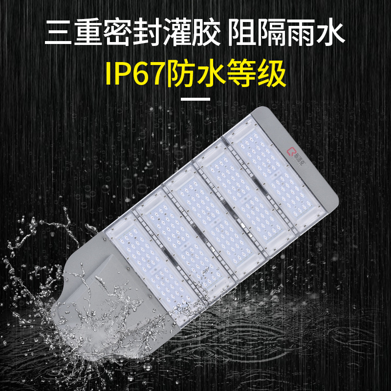 布洛克200w250w300w大功率模組路燈燈頭100w150w壓鑄led路燈頭