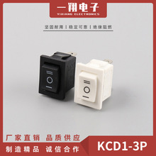 厂家供应 船型开关 三脚三档KCD1 电源开关 翘板开关 黑色白色