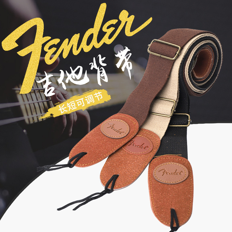 guitar strap leather electric guitar cotton suspender folk wooden guitar shoulder strap fende printing fen