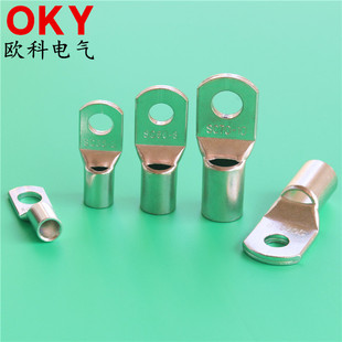 SC copper nose peep copper terminal for new energy copper wire ear copper thick tinned wiring nose