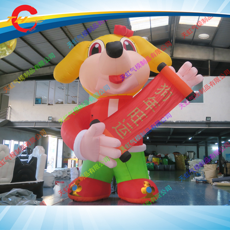 【狗年招财充气模型】开业卡通 充气财神爷气模 单身狗卡通