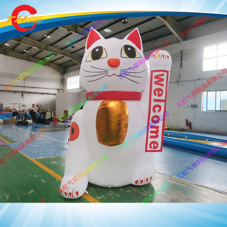 【充气气模招财猫】充气招财猫 充气卡通气模 招财猫户外展览