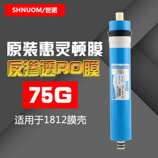 ��ˮ�C75�Ӂ��^�VоHID���`�D���B͸ROĤ75G��ˮ���Vо1812Ĥ��о